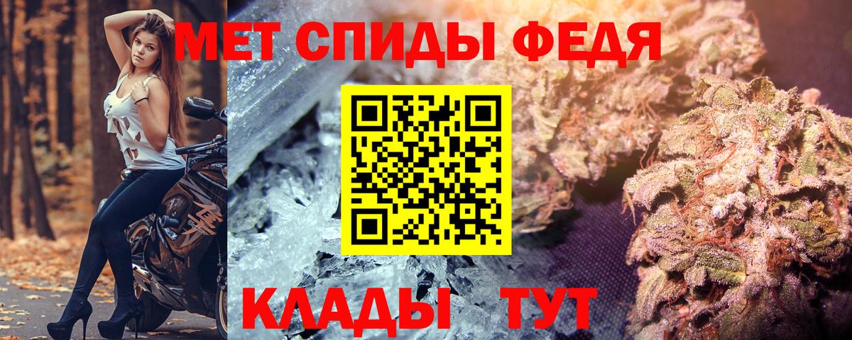 Amphetamine VHQ  Вход с VPN  Amphetamine  Клинцы 