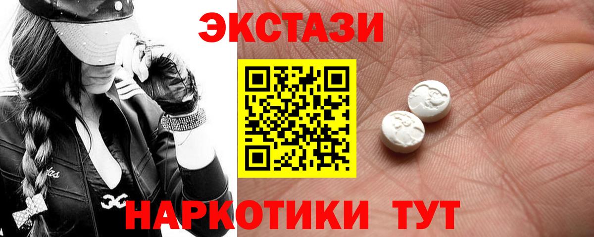 ЭКСТАЗИ TESLA Клинцы