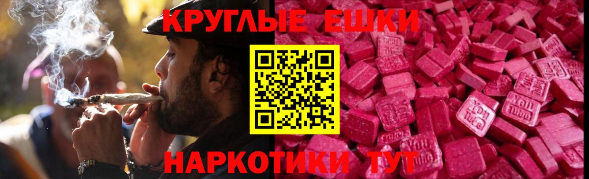 Ecstasy  Вход с VPN  мориарти клад  Клинцы  купить   ЭКСТАЗИ 280мг  Экстази 300 mg 