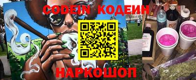 кокаин Краснодар