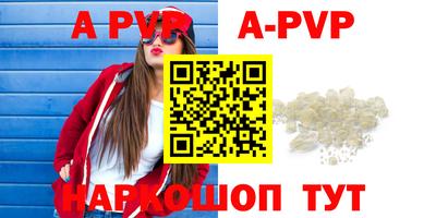 кокаин Краснодар