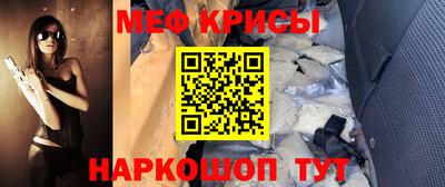 метадон Краснознаменск