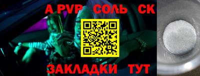метадон Краснознаменск
