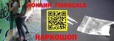 кокаин Краснодар