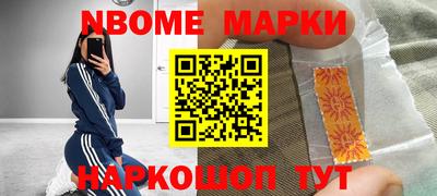 метадон Краснознаменск