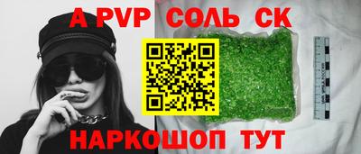 кокаин Краснодар