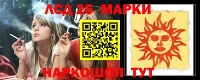 кокаин Краснодар