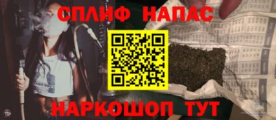 кокаин Краснодар