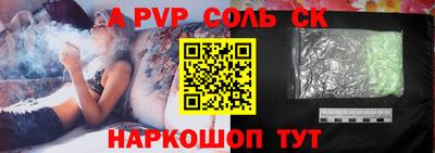 кокаин Краснодар