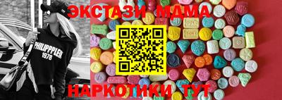 метадон Краснознаменск