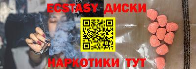 метадон Краснознаменск