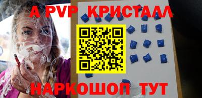 хмурый Краснокаменск