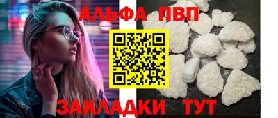кокаин Краснодар