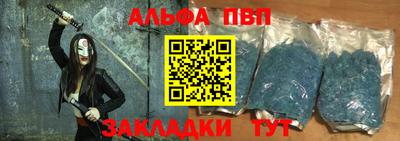 кокаин Краснодар