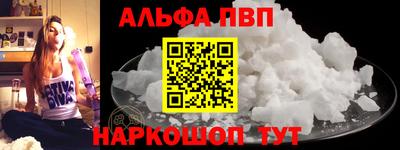 кокаин Краснодар