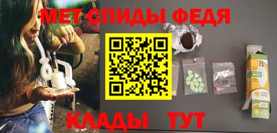 метадон Краснознаменск