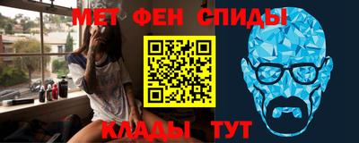 кокаин Краснодар
