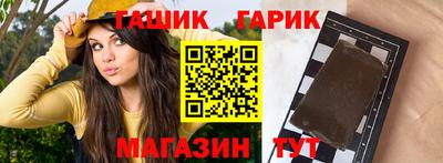 хмурый Краснокаменск