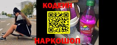 метадон Краснознаменск