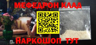 кокаин Краснодар