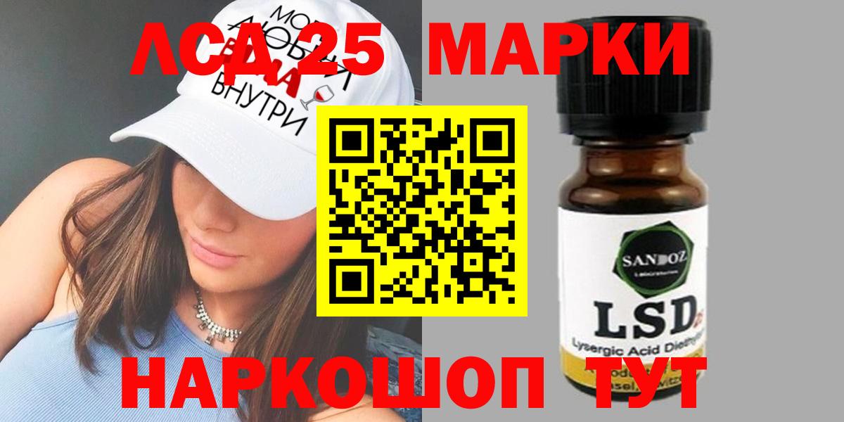Клинцы  Лсд 25 экстази кислота  Вход с VPN  Лсд 25 экстази  LSD-25 экстази ecstasy 