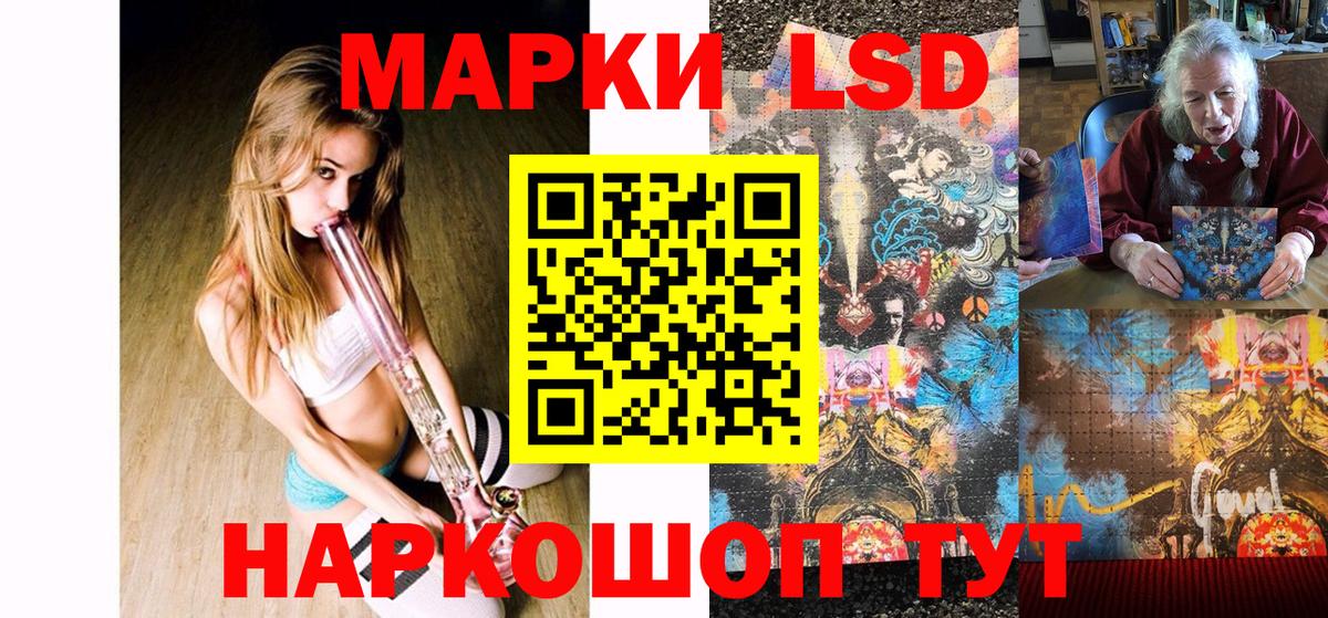 Марки NBOMe 1,5мг  Вход с VPN  Марки N-bome  Клинцы  Марки NBOMe 1,5мг 