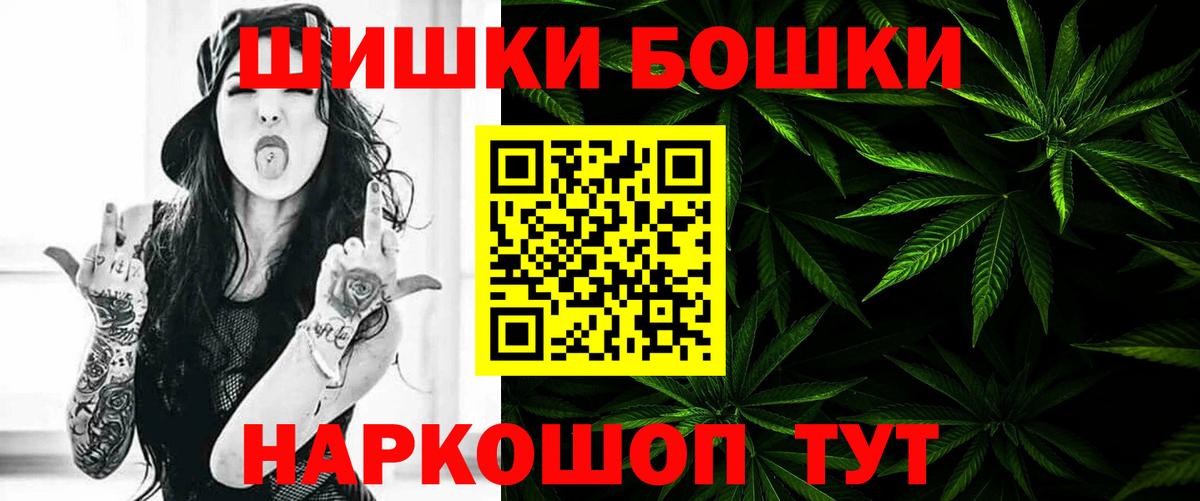 Каннабис OG Kush  Шишки марихуана Bruce Banner  МАРИХУАНА White Widow  Клинцы  Шишки марихуана тримм  Вход с VPN 