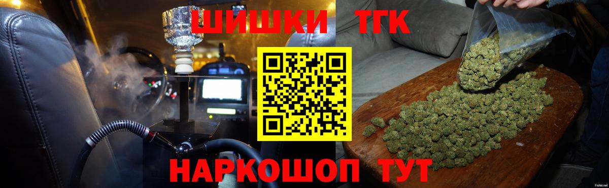 Каннабис MAZAR Клинцы